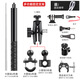 班美萝适用insta360oneX4/3gopro配件摩托车支架自拍杆第三人称骑行拍摄 套装四