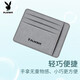 Playboy (Playboy) Kartentasche für Männer kleiner tragbarer Mini -Kartenclip Thin Bank Card Cover Card Bag Mehrfachkartenschlitz Dünne Frauenlizenz -Lizenz Clip Grau Grau