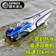 Remote control boat, high-horsepower, large-scale, high-speed speedboat on the water, rechargeable, launchable, children's and boys' ship model toy, entry-level dual-server speedboat - blue, long-range version, high-end three-power version, including three sets of batteries/charging