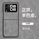 LIAOKE eignet sich für Huawei Nova Flip Mobile-Handy-Hülle Neue Style-Bar-Hautfalt-Bildschirm Anti-Fall-Handy-Hülle leichter Luxus-Geschäftstil Mobile Hartschale Retro-Dünnschalen-Männer [Graphite Black] Huawei Nova Flip [Sweet Bar Skin-Schutzhülle]