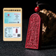 Shi Chuan Baishi Cinnabar Pendant Amulet Taoist Five Thunder Order Transfer Beads Zodiac Year of the Snake Year of the Snake for Men and Women Birthday Gifts
