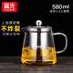 Fuguang Teapot Tea Water Separation Glass Teapot High Temperature Resistance for Tea Making with Filter Elegant Cup Kung Fu Tea Tea Set 580ML