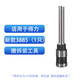 XMSJ定制得力凭证装订机钻刀3846/14601/3821/3888/3885自动打孔3876a 适用于3880/6mm*50mm