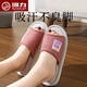 Zapatillas de lino Huili para mujeres en la primavera y otoño en casa Interior El sudor antideslizante de sudor anti-desgaste resistente a la desgaste y las zapatillas transpirables de algodón y lino para mujeres confortan cuero rojo (elegante y silencioso) 38-39