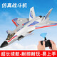 志扬玩具（ZHIYANG TOYS）歼20遥控飞机战斗机耐摔滑翔航模固定翼泡沫儿童玩具生日礼物男孩 45分钟续航歼20金属银-3电