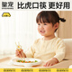 皇宠皇宠儿童筷子虎口训练筷3岁6岁宝宝学习筷幼儿辅助婴儿练习筷餐具 奶瓶级ppsu材质