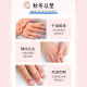 Sakose Vaseline Cherry Blossom Fragrance Hand Mask 100g Hand Cream Moisturizing Rejuvenation Care Anti-Dry Hand Cracked