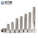 Guwanji 304 stainless steel smooth cylindrical head hexagonal screws GB70.1 smooth head non-knurled screws and bolts M4x15 50 pieces