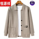Hengyuanxiang brand knitted cardigan men's sweater spring and autumn new style business casual high-end men's lapel cardigan jacket Beige XL 175
