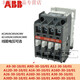 Original AC contactor A9-30-10 A12 A16 A30 A40 A26 A40D-30- A12-30-01
