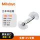 Mitutoyo Radius Gauge C Plate Arc Gauge R Gauge R Square Radius Sample High Precision Imported from Japan 186-105/1-7mm/34p