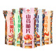 Leckere Insel Yam knusprige dünne Scheiben jagen Drama Snacks Kartoffelchips Casual Box fünf Aromen 0 Transfettsäuren fünf Geschmacksrichtungen insgesamt 10 Packs