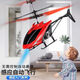 Asistente City Watch Remote Control Aircraft Helicóptero Drop resistente a la aeronave Aeronave de inducción de aviones Drone Toys Regalo para la escuela de niños Azule Azul [Modelo de inducción]