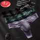 LangSha (LangSha) European and American sexy transparent single-layer one-piece non-marking sports fitness underwear for boys ice silk thong men gray + apricot + black 2XL