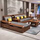 Chenya Sofa Walnut full solid wood sofa combination modern Chinese living room winter and summer storage wood furniture four-person seat + imperial concubine couch + tea table