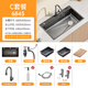 JMOWTO large single-slot SUS304 stainless steel embossed thickened kitchen multi-functional sink basin above the middle and lower basins three-speed pull-out faucet package 680mm*450mm