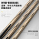Yinghui (INVUI) billiard cue small head black eight snooker table cue Ares barrel set J01