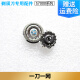 
Suitable for Philips electric shaver S7371 S7530 S7740 knife head philips charger Single stand