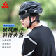 Peak Cycling Helmet Mountain Road Bike Helmet Men's and Women's One-piece Safety Helmet with Goggles Black