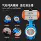 Xugong Hongsheng D671F-16Q Pneumatic Tetrafluorobutterfly клапан Plier-Type клапан DN50 65 80 100 150 В модели DN40 (Teflon+304 клапан пластина)
