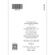 General technical regulations and specifications for safety of water conservancy and hydropower projects 6 sets (optional) SL398 Construction Safety SL399 Civil Construction SL400 Mechanical and electrical equipment installation SL401 Operator safety SL721 Construction Safety Management Guide SL714-2015 Civil Construction Safety of Water conservancy and hydropower projects