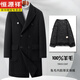 Hengyuanxiang Herbst und Winter Wollmantel Herrenmitte 100 Wolle doppelseitig Wollmantel Doppelbrustes Wollmantel Top Herren schwarz 46