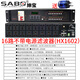 SABO power sequencer 8-channel with filter sequential power controller 16-channel professional ktv conference stage RS232 central control socket manager HX1602 filter model 16-channel network 110v-240v