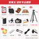 Canon ixus285 digital camera card machine Canon ccd camera student entry-level portable travel outing telephoto home camera atmosphere ccd camera Canon 285 IXUS285 HS Silver Package 2 64G card with customized wrist strap to make shooting easier