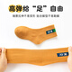 Catman children's socks boys cotton mid-calf socks boy baby letter sports trendy socks mixed color XL