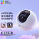Fluoritkamera C6C2K Starlight Nachtsicht Smart Home Gimbal Indoor Camera Monitor Home Wireless WiFi Mobiltelefon Remote High Definition 4MP neue C6C Starlight-Version [4 Millionen Starlight Nacht Vision + 5G Dual Frequenz] 128G High-Speed-Karte [Bestellen Sie Upgrade 256g