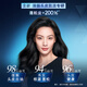 Qingyang (Clear) SAUVEMENT FEMMES CARE JINGCHE JINGCHE CHAMPS COMMENT COMPROCHÉ 480G * 2 + 100G * 2 [KPL E-Sports]