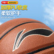 Li Ning (LI-NING) Basketball Children's No. 5 Game Indoor and Outdoor Wear-Resistant Concrete Floor Toddlers, Primary School Students and Teenagers Outdoor No. 5 PU