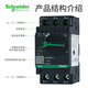 
Schneider Electric Motor Protection Circuit Breaker Thermal Magnetic Trip Knob Control Air Switch 3P690V GV2PM08C 2.5~4A