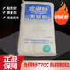 兴锰合得妙胶粒胶装热熔胶颗粒胶水770C 胶粒热熔胶粒25kg无烟味粘性强快印100 侧胶 方块 乳白718K 25kg