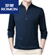 Romon-Baumwolle langärmelte T-Shirt Herren-Casual Thin T-Shirt Tops im Frühling und Herbst mittleren Alters Hemdhemd mit Langarmdünn 6623 Haqing 180/2xl empfohlen 160-170jin [Jin gleich 0,5 kg]