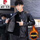 Pierre cardin spring and autumn leather jacket for men's small stand collar fashion trend leather jacket zipper short motorcycle suit leather jacket black 8961 small stand collar leather jacket regular 2XL [suitable for 140-155 Jin [Jin equals 0.5 kg]]