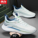 Warrior sports shoes for men, comfortable and lightweight running shoes, breathable fly-knit men's shoes G497C white/green 43