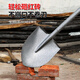 Dedong shovel engineer shovel shovel digging shovel flat head vehicle-mounted snow removal fire shovel snow shovel agricultural small