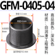 Replaces igus GFM engineering plastic bushing sliding bearing with flange wear-resistant bushing shoulder type oil-free self-lubricating dark gray.GFM-0405-04