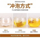 内廷上用原料 桑菊清糖茶150克菊花决明子桑叶青钱柳叶玉米须橘皮山楂栀子夏季养生茶 1袋30包体验装