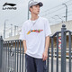 李宁（LI-NING） T恤短袖男女纯棉新款夏季情侣装黑半袖女生宽松上衣文化衫休闲T 693白色 S/165