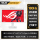 ASUS ROG Ultime 27