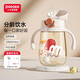 Little potato (potato) Children's straw water cup duckbill cup big baby cup drink milk for 6 months + bottle learning cup baby water cup red (PPSU) 300ml + duckbill + strap