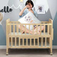 Multifunctional solid wood crib without paint cradle bed environmentally friendly children's bed baby bed movable bb bed splicing large bed adjustable double-layer large bed + mosquito net