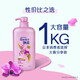 飘柔日常护理水润洁顺型1KG+去油清爽型1KG洗发水