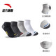 Chaussettes anta [4 paires] chaussettes sportives respirantes pour hommes et femmes qui dirigent des basket-balls courts et moyens bas