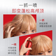 
Sasun Independence Setting Spray Set Bangs Set High Skull Top Air-Sensory Setting 200ml+50ml