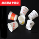 Hua Anjia disposable tasting cup mini paper cup thickened wine cup paper cup small supermarket mini tasting cup 30ml disposable 500 pieces