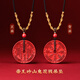 Ji Zhaotang Mountain Ghost Spends Money Authentic Cinnabar Pendant Transfer Beads Body Pendant Genuine Gift for Men and Women Couple Necklace Imperial Sand Mountain Ghost Spends Money Pendant
