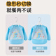 Aibaoxi children's smock autumn and winter long-sleeved baby eating bib children's smock waterproof reverse dressing Carrot Rabbit S595